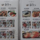 궁전꽃게장본점 이미지