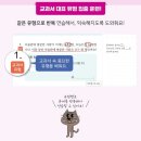 이지스 수학 이미지