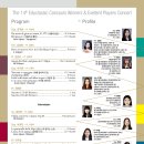 전국음악콩쿠르 이미지