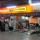 티스테이션 삼송점 이미지