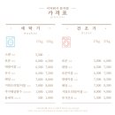 유성세탁빨래방 이미지