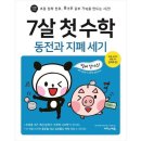 이지스 수학 이미지