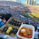 야구장꼬마김밥 | 사직야구장에서 간단하게 먹기 좋은 직관푸드 사직야구장맛집 꼬마김밥 포장 후기 | 꼬김빱 사직야구장점
