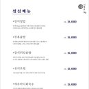 제주횟집 이미지