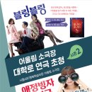 어울림 소극장 이미지