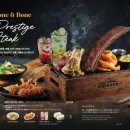 아웃백스테이크하우스 명지스타필드점 이미지