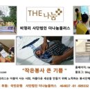(주)비즈메디코리아 이미지