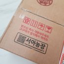 서아농장 이미지