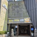 크라우드PC 제주표선점 | [제주/서귀포] 서귀포 수영장 보유 가성비 숙소 추천 *비스타케이 호텔 월드컵*