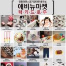 29애비뉴