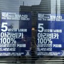 세라프커피 네이버블로그