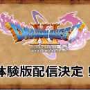 드래곤 소프트 이미지