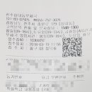 참조은 행정사사무소 이미지