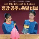 남해탈공연박물관 이미지