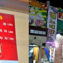 티발돈까스의집