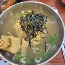 국수명가 이미지