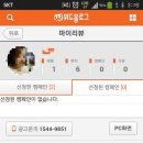 위드모바일 이미지
