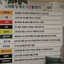 더쉼;효소원 이미지