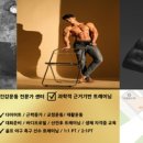 하이엔드 피트니스 2호점 이미지