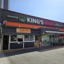 킹스마트 현곡점 이미지