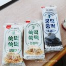 쑥떡쿵떡