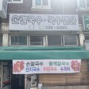 대동분식 이미지