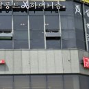 살롱 드 하이니즘 네이버블로그