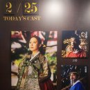 뮤지컬 명성황후 서울 후기 1층 C열 48,49,59 시야 세종문화회관 대극장