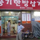 더오후