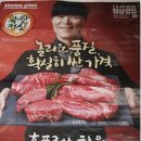 홈플러스(주) 신내점 이미지