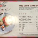문경축산농협약돌한우프라자 이미지