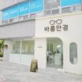 바름안경 이미지
