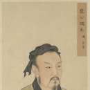 정家네 | [韓詩外傳(한시외전)] 07권-24.인재를 추천하는 사람이 현명한 사람이다.