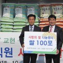 충주축산업협동조합 이미지