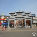 차이나타운 이미지