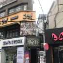 지담 | 건대사주 :: 색깔있는사주 지담선생님 후기
