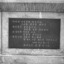 파주시 현충탑 이미지