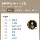 가야금 꿈을 꾸다 이미지