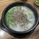 한솔식당 이미지