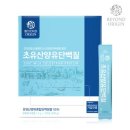 (초유산양유단백질100포)운동후 단백질은 꼭 챙겨드세요~ 이미지