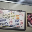 해피원수산 이미지