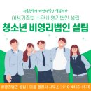 다옴행정사사무소 이미지