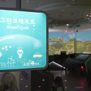 한국월드그린 - 강동구 | 한국월드그린