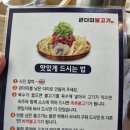 큰더미불고기창원반지점 | 창원 점심특선 큰더미불고기 창원반지점 가성비 정말 좋은 점심