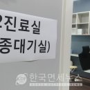 영광헬스클럽 이미지