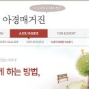 ＜34＞ 5월 아주경영대학원 웹진 칼럼 中 이미지