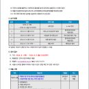 경인중학교 이미지