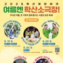💬문화예술공연연극20260620토요일