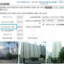 우방타운 이미지