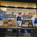 원할머니보쌈족발포항두호 이미지